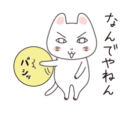 moon cat sticker #499337