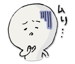 Utsubou sticker #499549