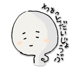 Utsubou sticker #499551