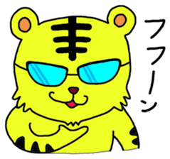 Glasses Animal All Stars sticker #499640