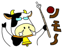 Glasses Animal All Stars sticker #499642