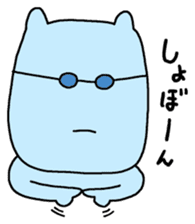 Glasses Animal All Stars sticker #499648