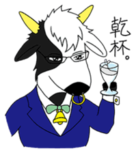 Glasses Animal All Stars sticker #499656