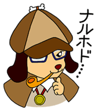 Glasses Animal All Stars sticker #499664