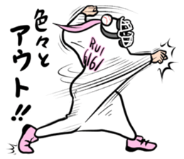 Home plate RUI sticker #499874