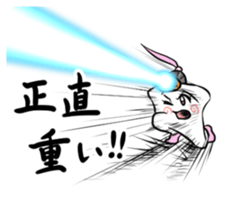 Home plate RUI sticker #499876