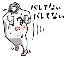 Home plate RUI sticker #499879