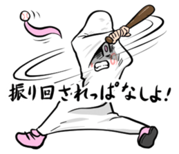 Home plate RUI sticker #499881