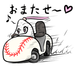 Home plate RUI sticker #499883
