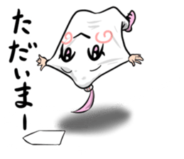 Home plate RUI sticker #499886