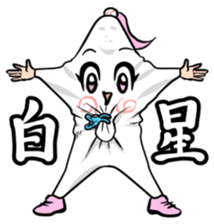 Home plate RUI sticker #499887