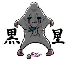 Home plate RUI sticker #499888