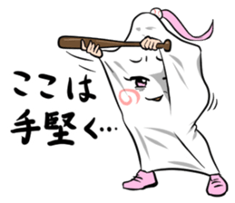 Home plate RUI sticker #499889