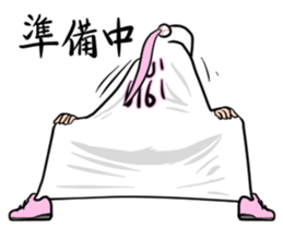 Home plate RUI sticker #499897