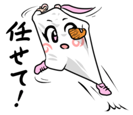 Home plate RUI sticker #499903