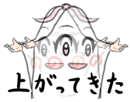 Home plate RUI sticker #499908