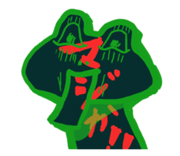 Holiday of the frog sticker #500017