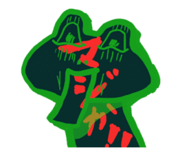 Holiday of the frog sticker #500017