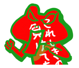 Holiday of the frog sticker #500033