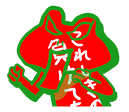 Holiday of the frog sticker #500033