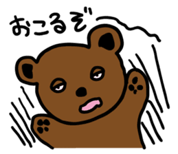 YURUMARU FAMILY sticker #500156