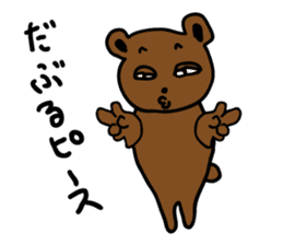 YURUMARU FAMILY sticker #500186