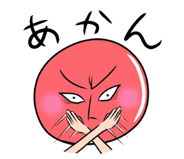 Kansai dialect of Japan sticker #500314