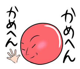 Kansai dialect of Japan sticker #500323