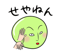 Kansai dialect of Japan sticker #500334