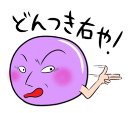 Kansai dialect of Japan sticker #500338