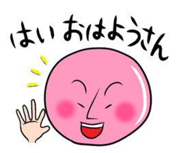 Kansai dialect of Japan sticker #500342