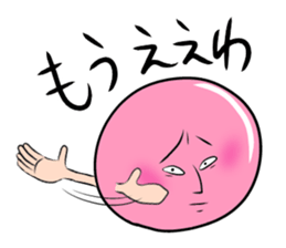 Kansai dialect of Japan sticker #500348