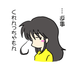 hakatakko sticker #500441