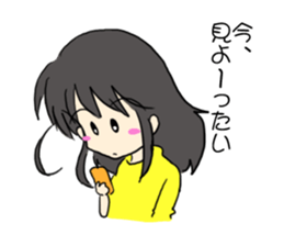 hakatakko sticker #500444