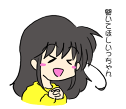 hakatakko sticker #500449