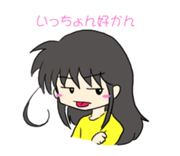 hakatakko sticker #500455