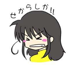 hakatakko sticker #500460