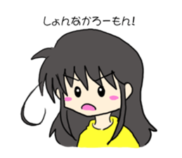 hakatakko sticker #500461