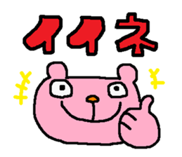 bearskin sticker #500714