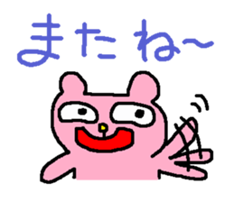 bearskin sticker #500727