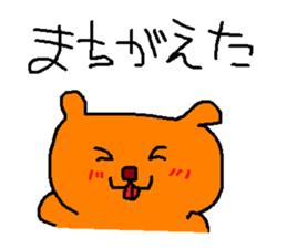 bearskin sticker #500733