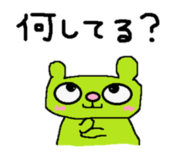 bearskin sticker #500734