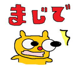 bearskin sticker #500737