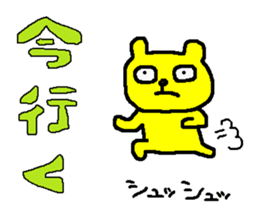 bearskin sticker #500741