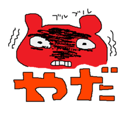 bearskin sticker #500745