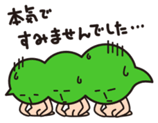 Edamame-man sticker #500835