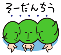 Edamame-man sticker #500860