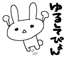 A shy rabbit sticker #501026