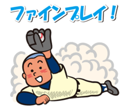 Baseball is loved. sticker #501251