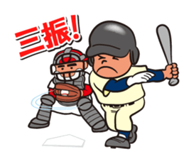 Baseball is loved. sticker #501255